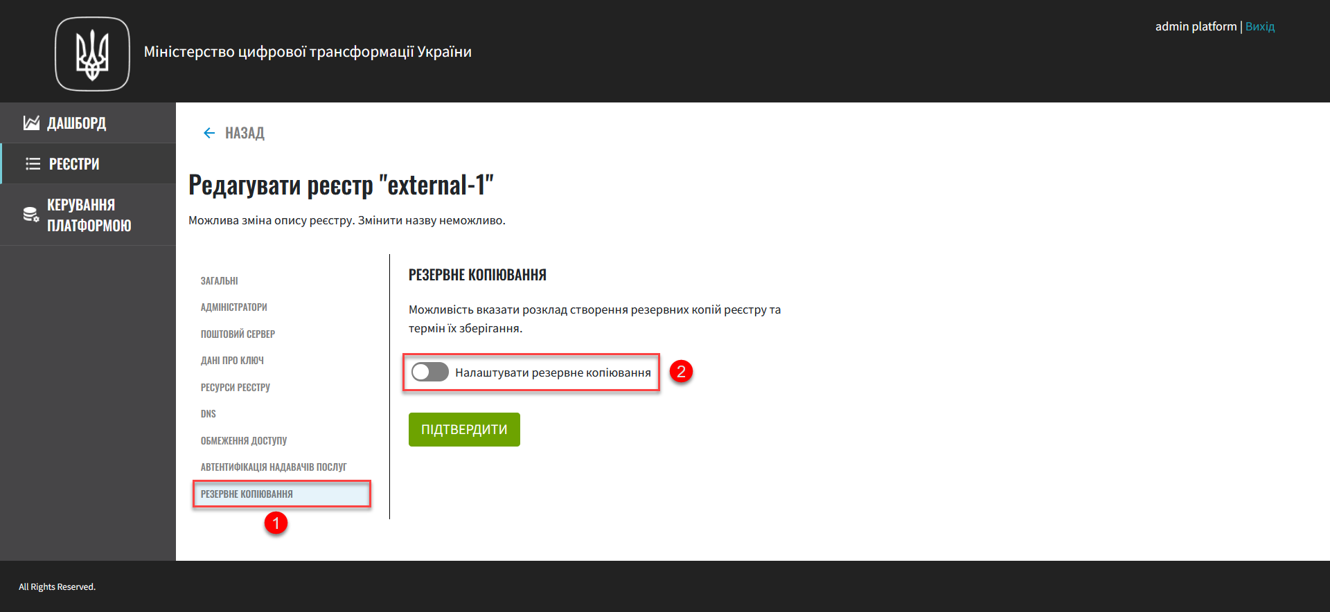 backup schedule registry components 01