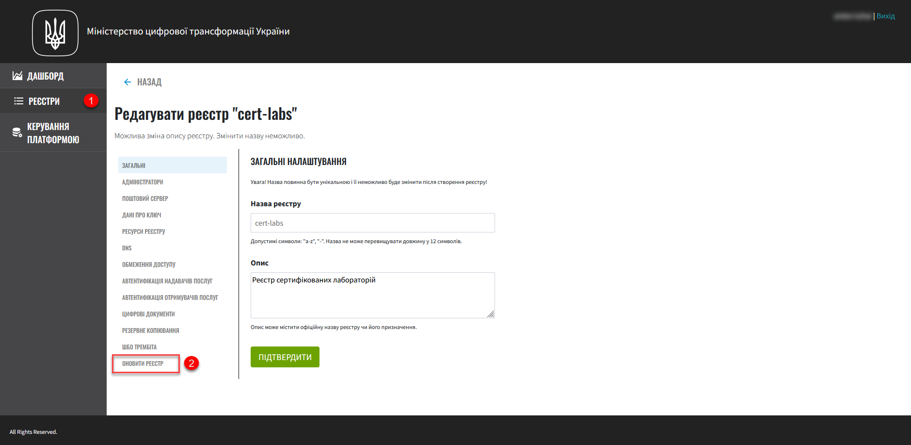 update registry components 3