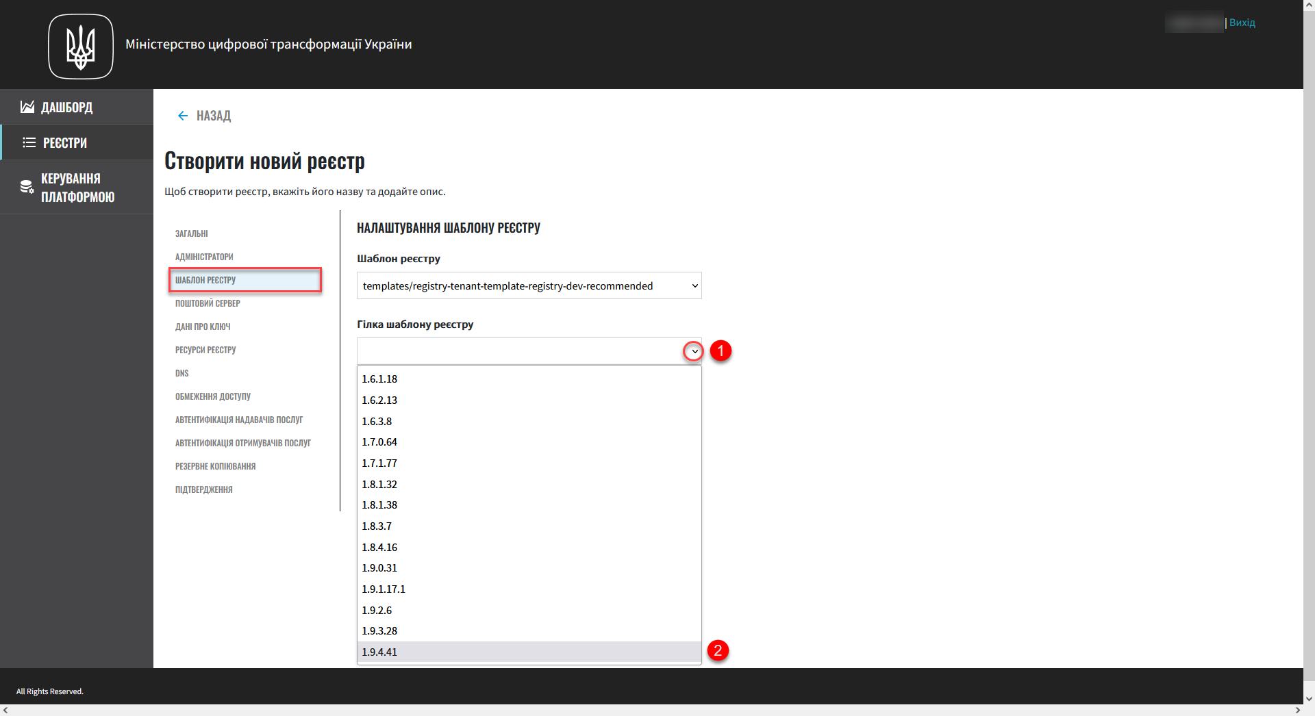 cp create registry 3 2