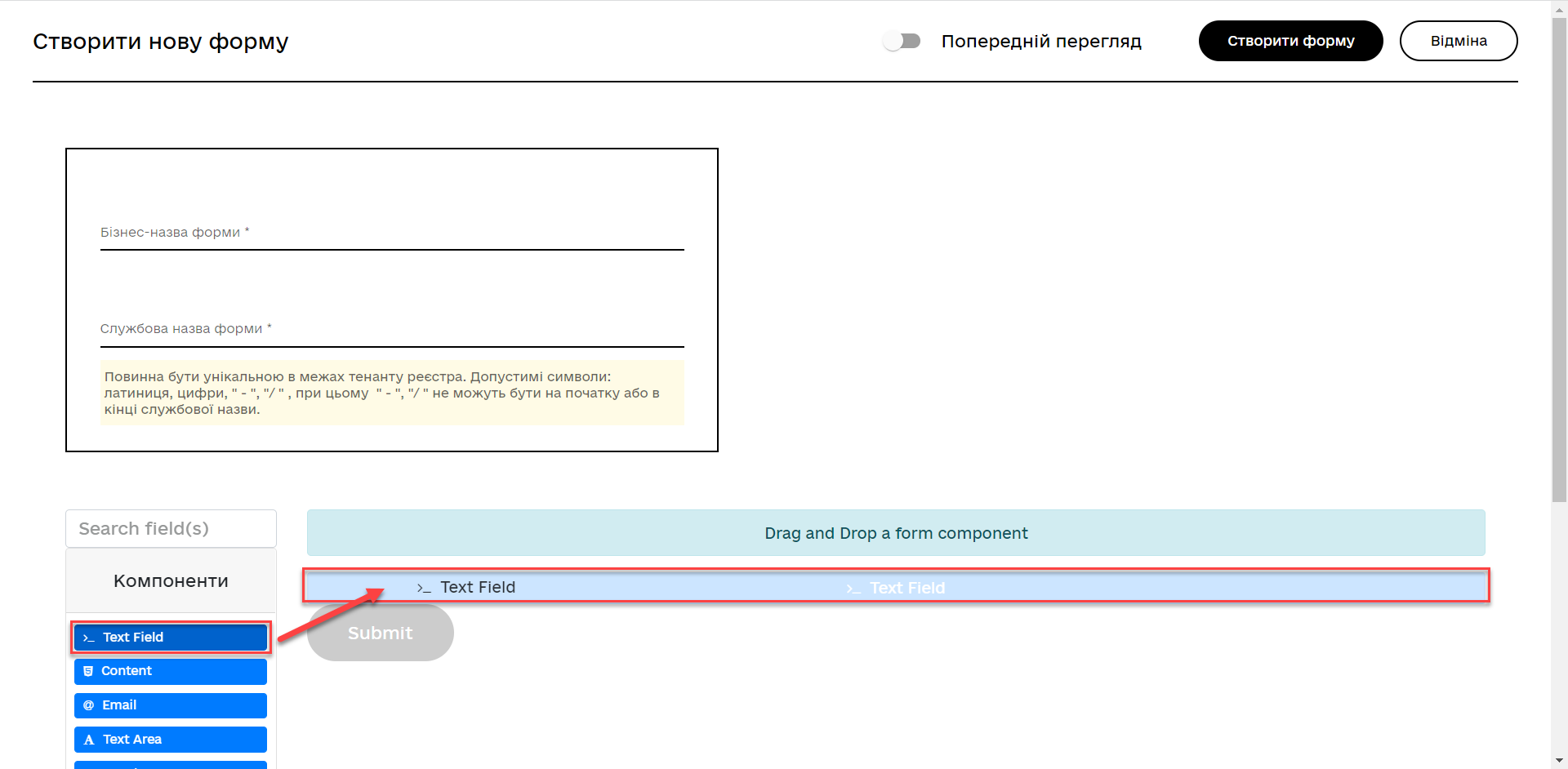 bp keys admin portal form 1