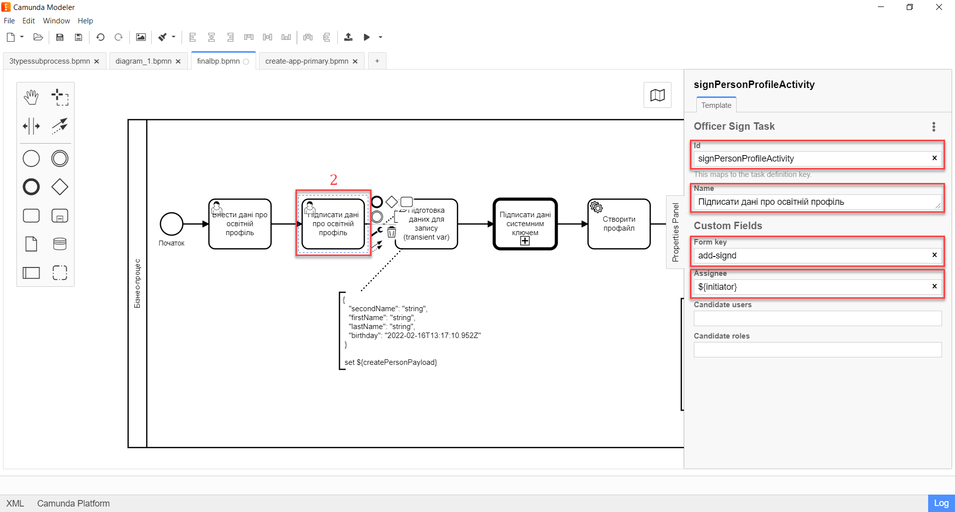 bp nested entities 06