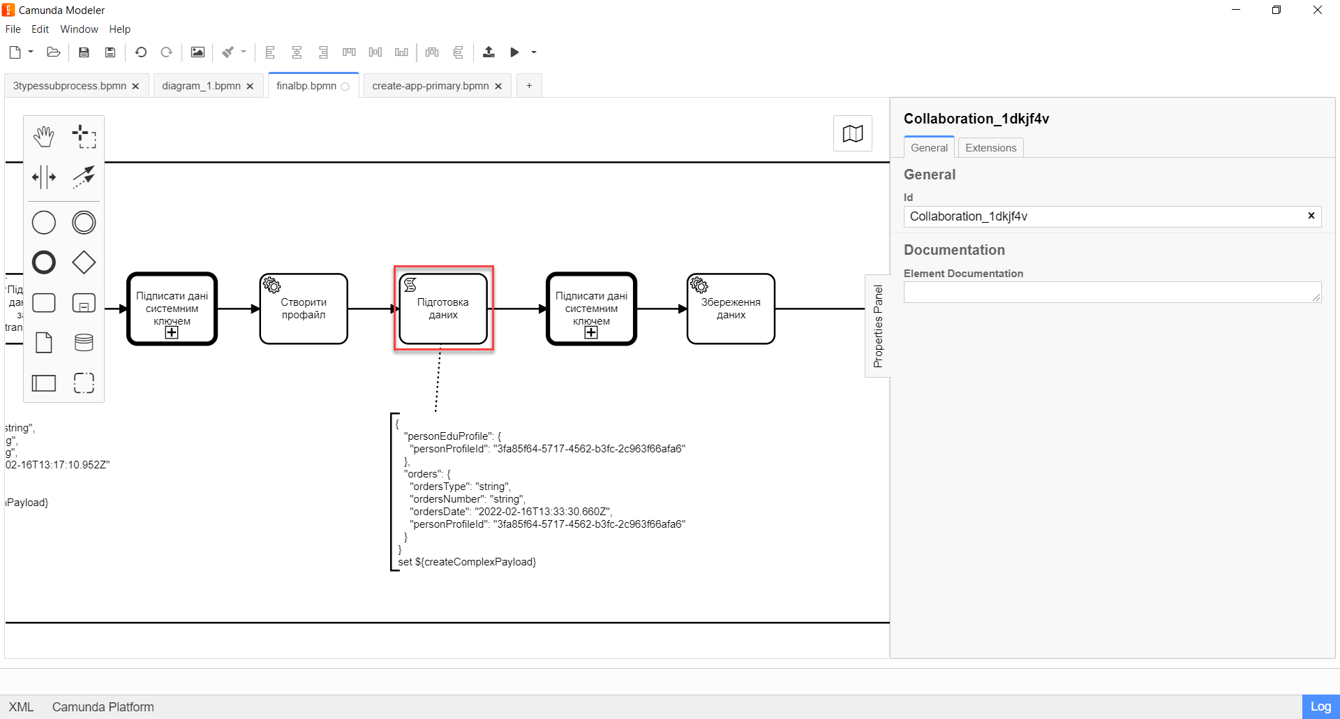 bp nested entities 3