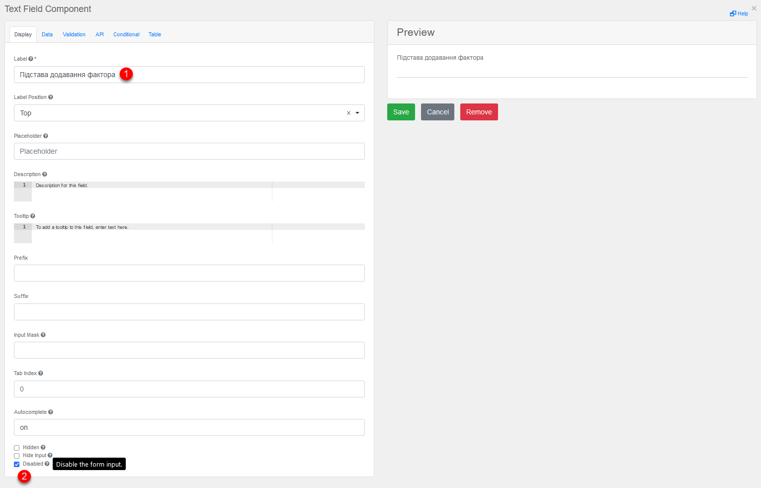 admin portal form modeling step 19