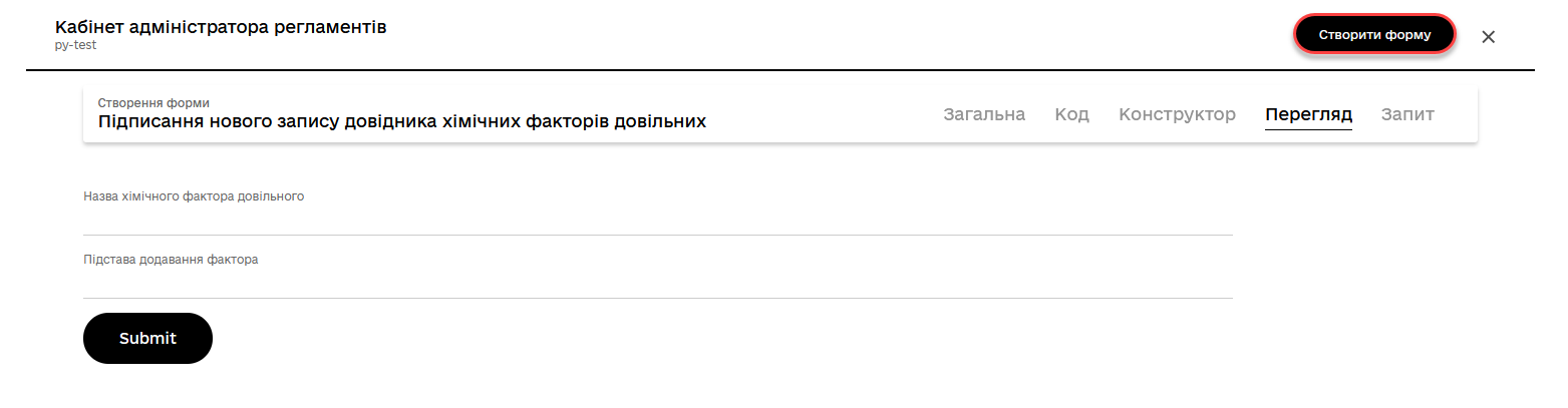 admin portal form modeling step 20