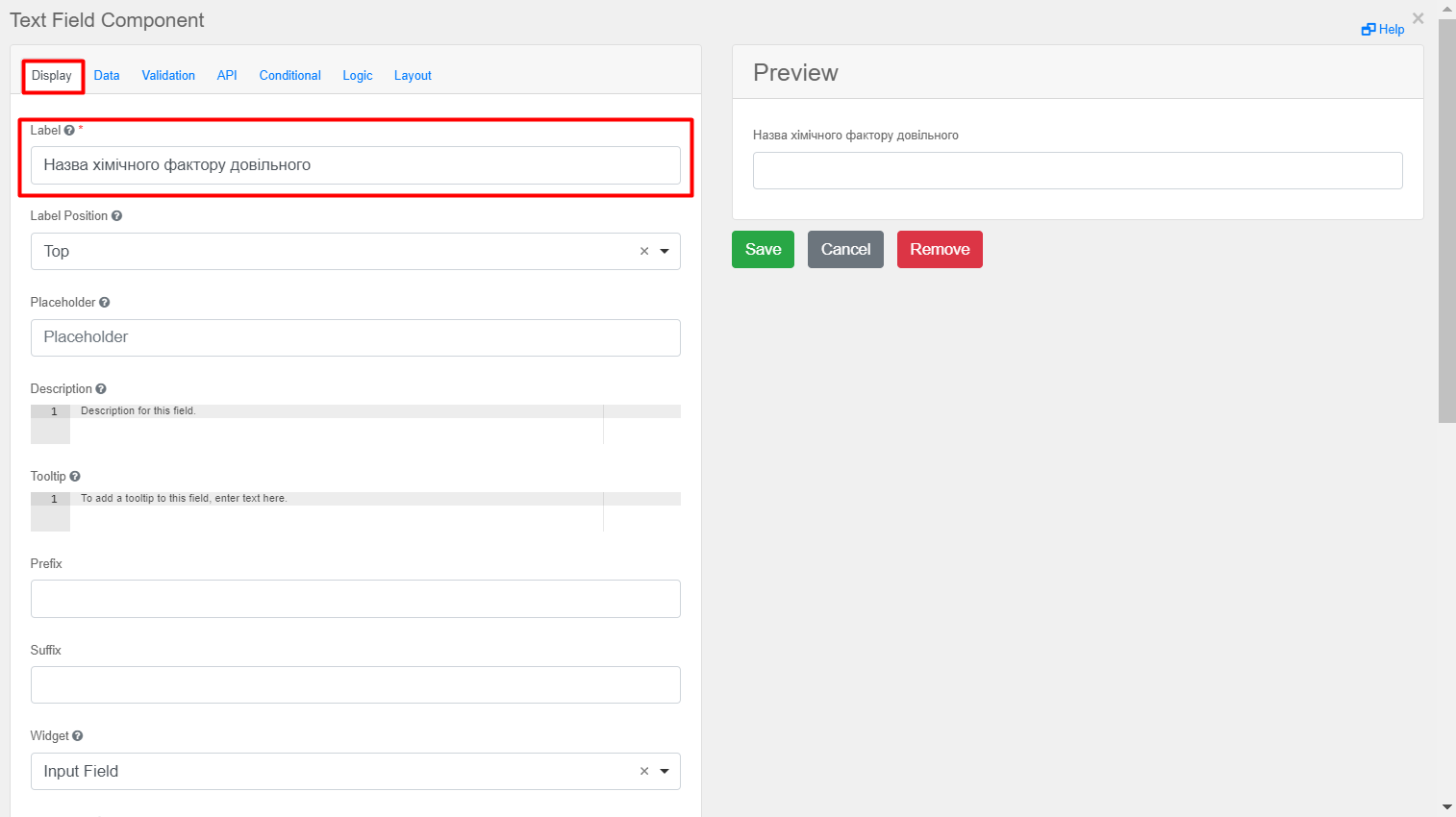 admin portal form modelling step 7