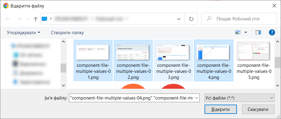 component file multiple values 07