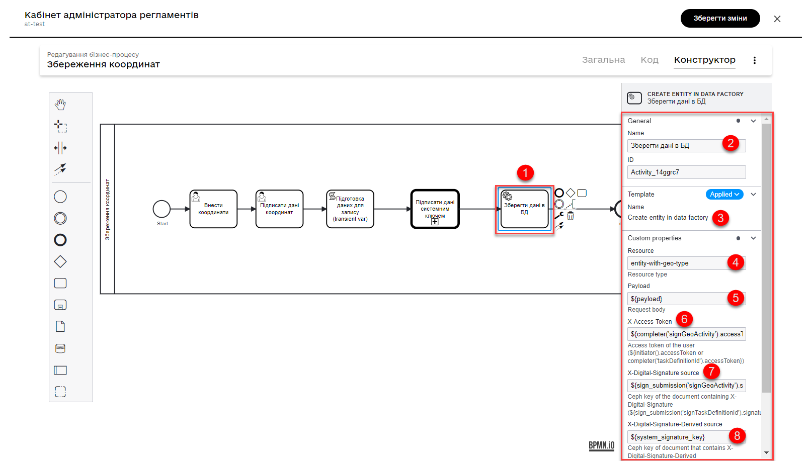 geoserver 6