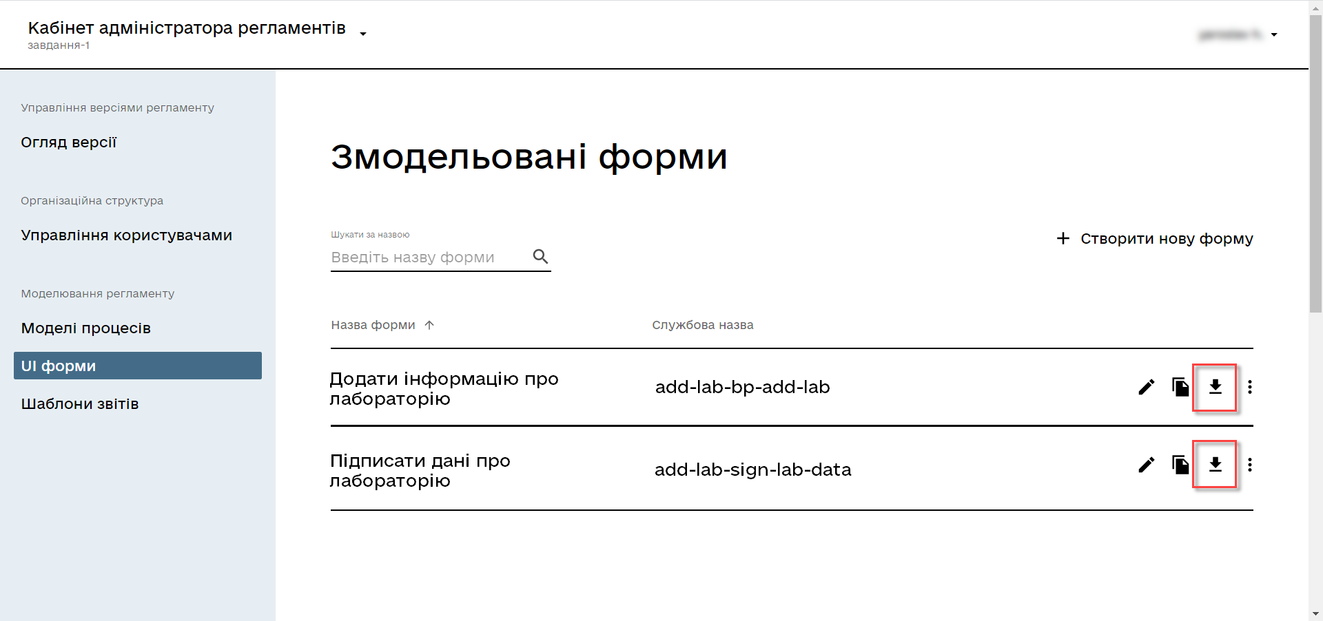 task 3 51 forms