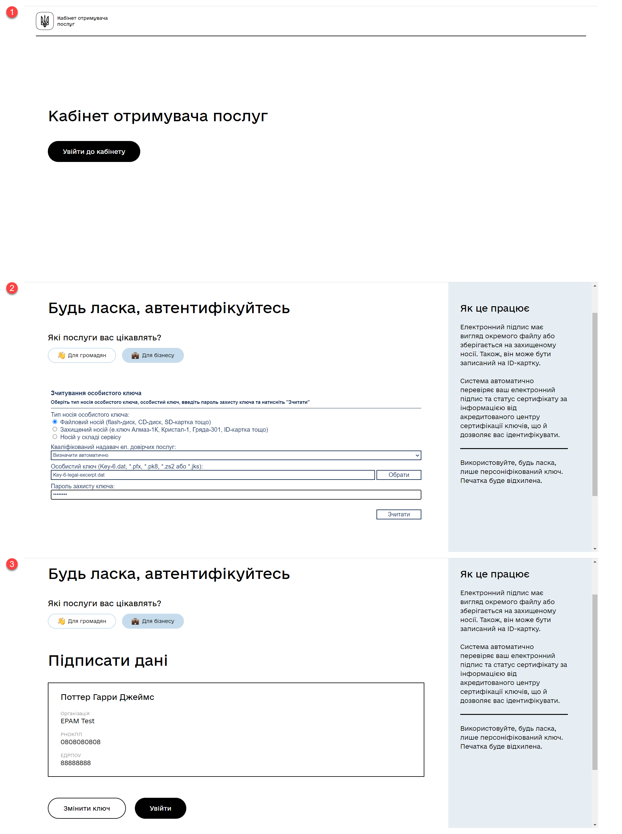 citizen portal overview 01