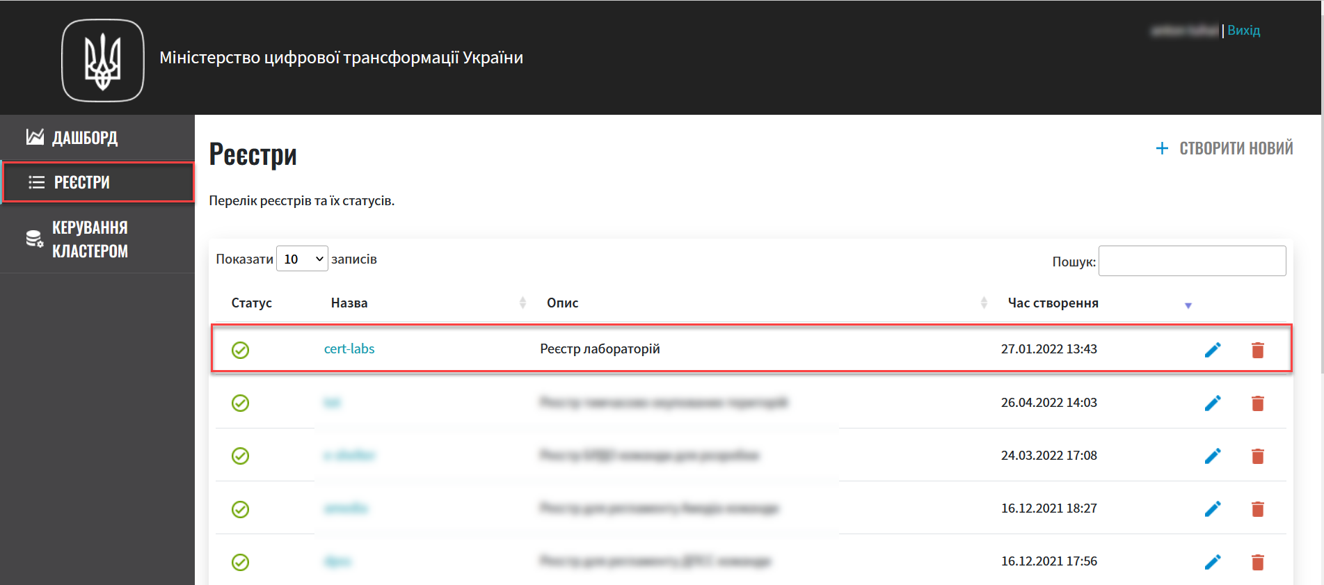 update registry components 1