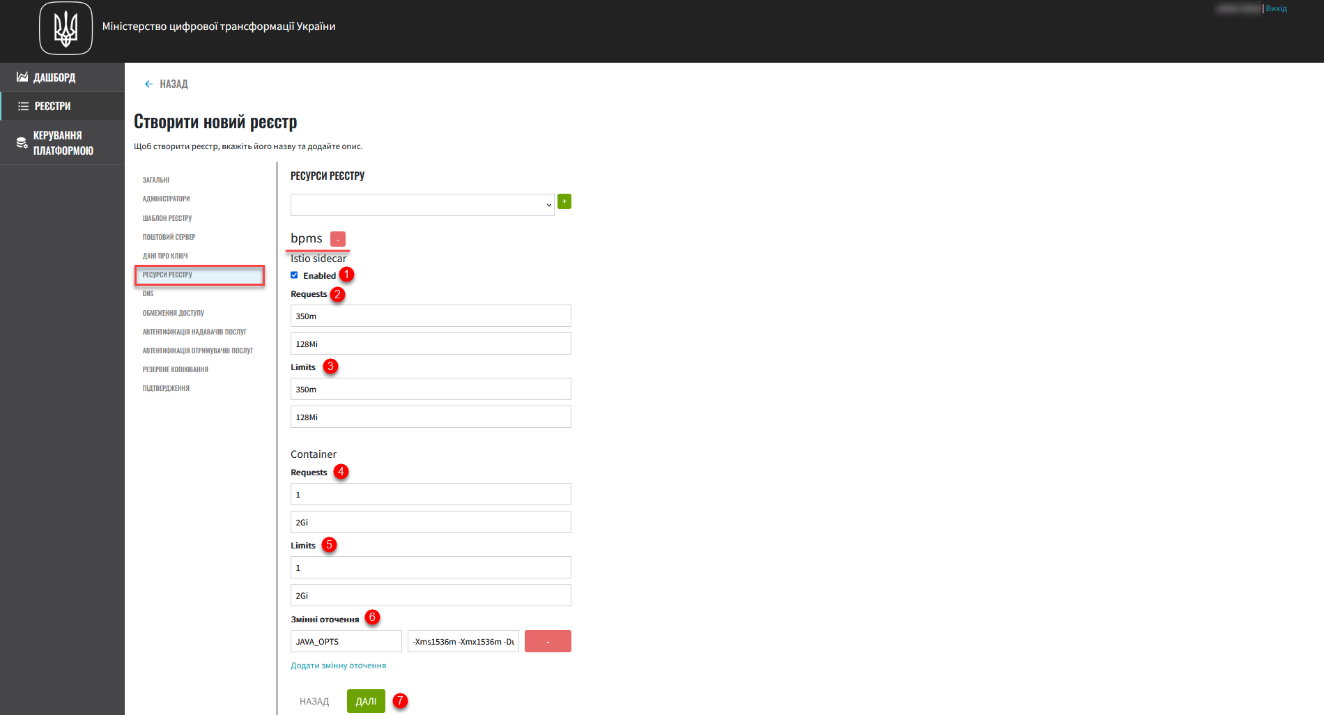 cp create registry 7 2