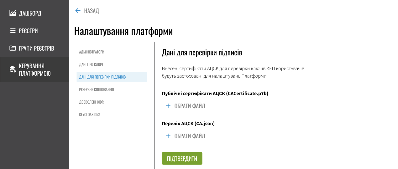 mock-reg-keys-2