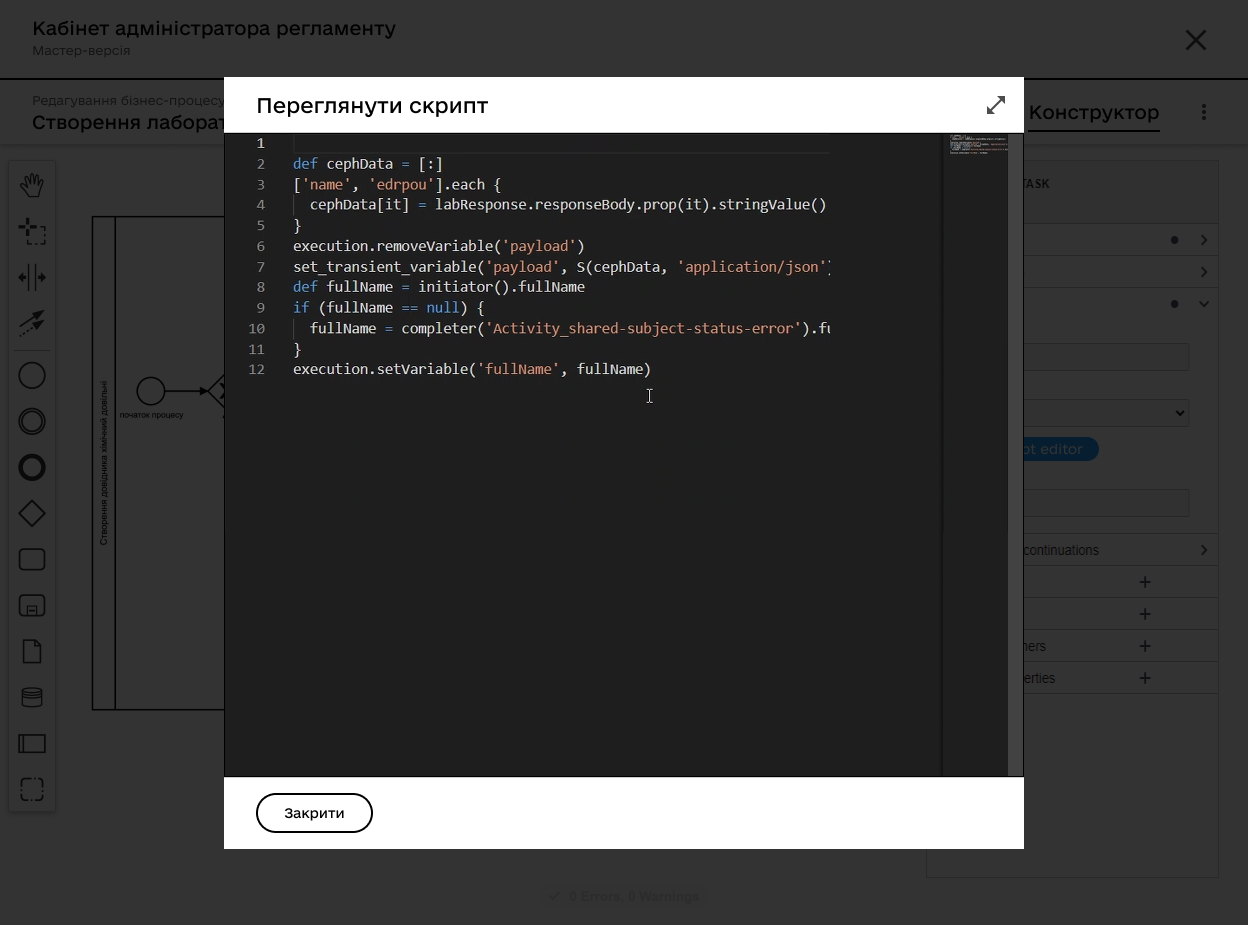 bp groovy script edit window