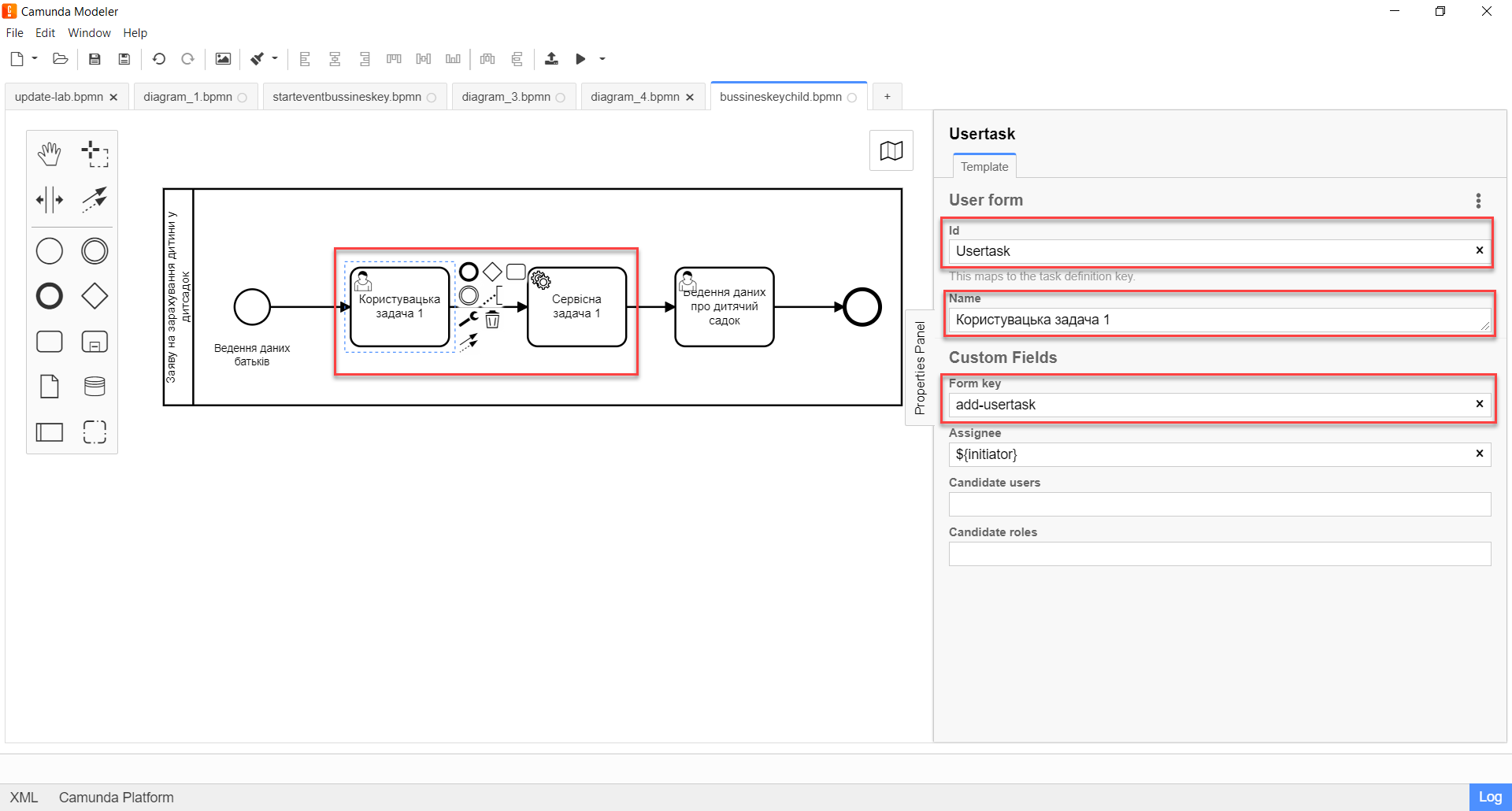 bp keys process stage template params userform