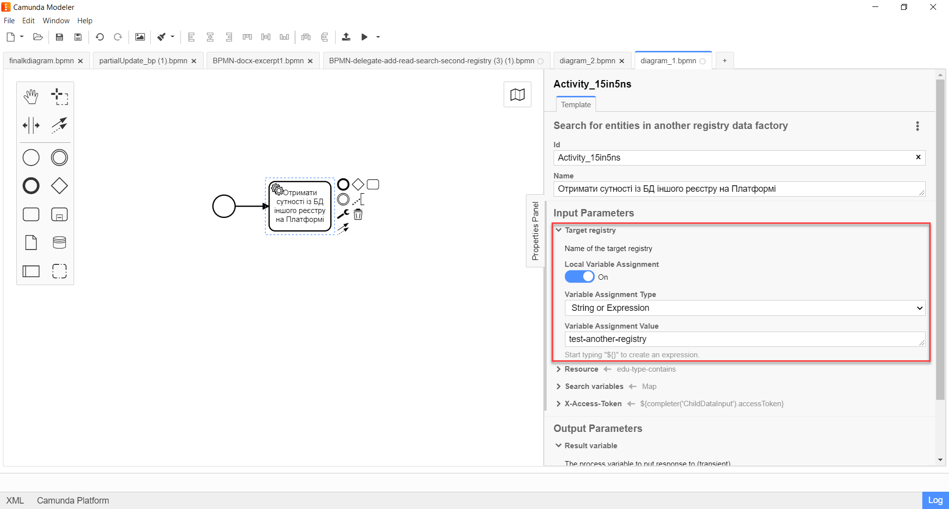 search for entities another registry 2