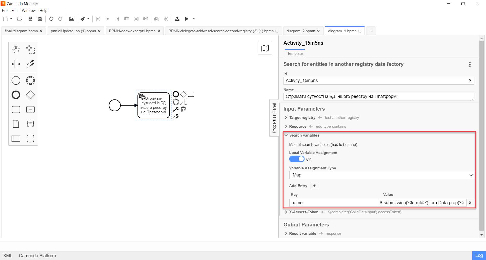 search for entities another registry 4