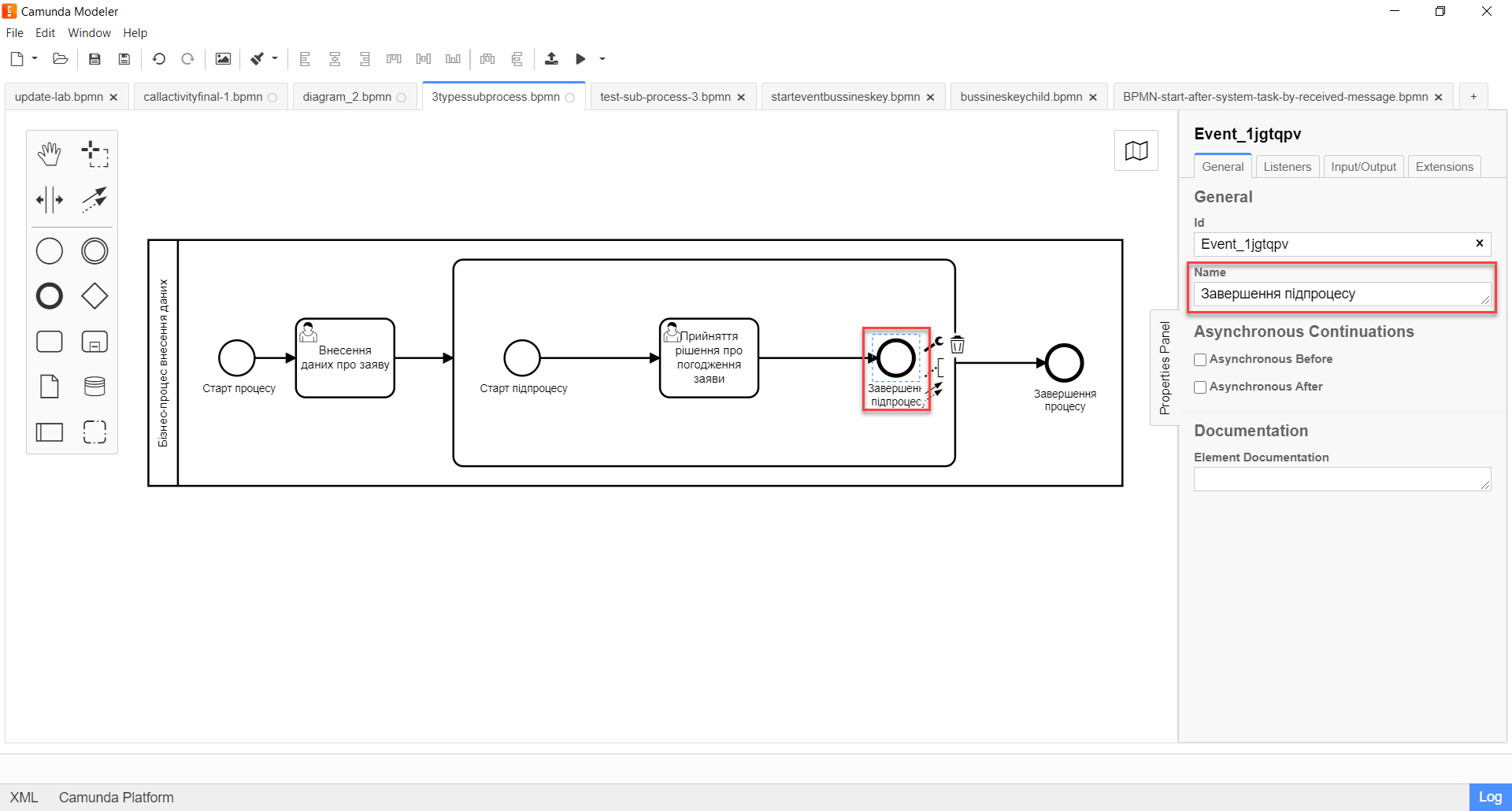 embedded subprocess 8