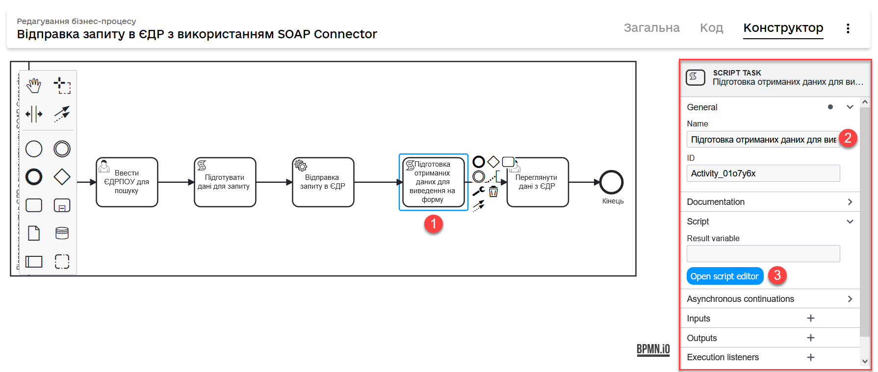 soap http 6