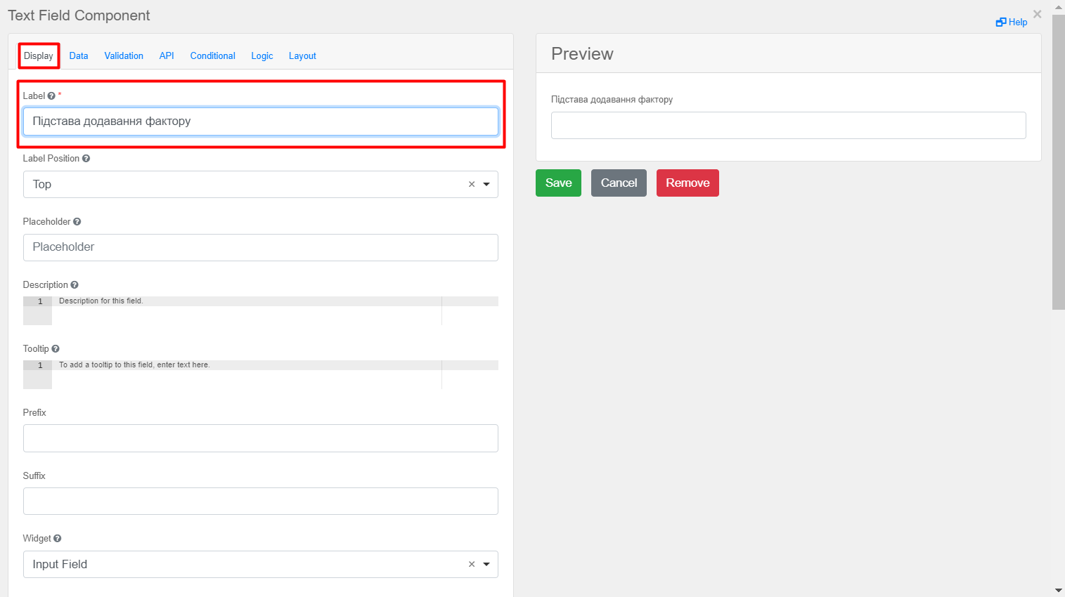 admin portal form modelling step 10