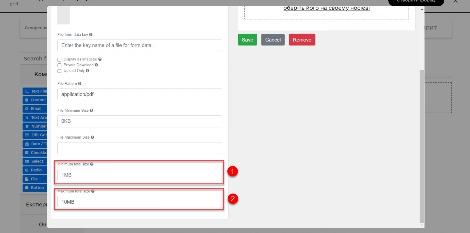 component file multiple values 08 1