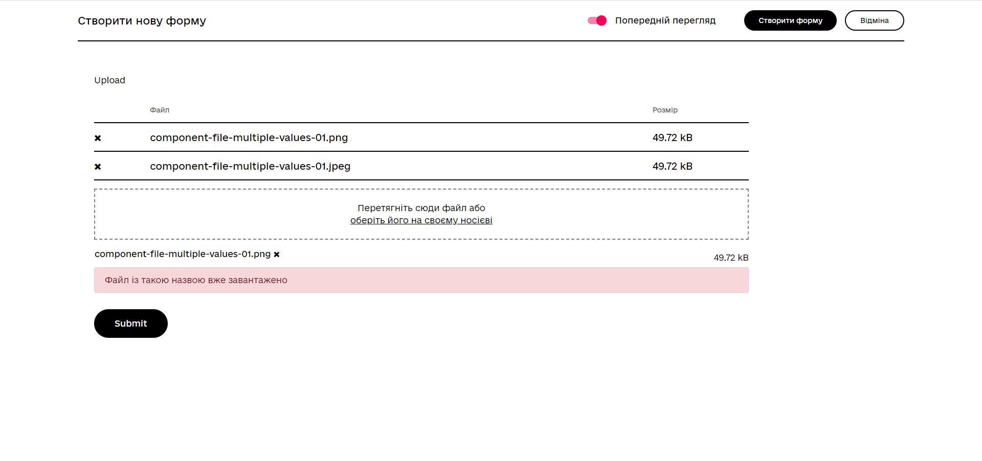 component file multiple values 11