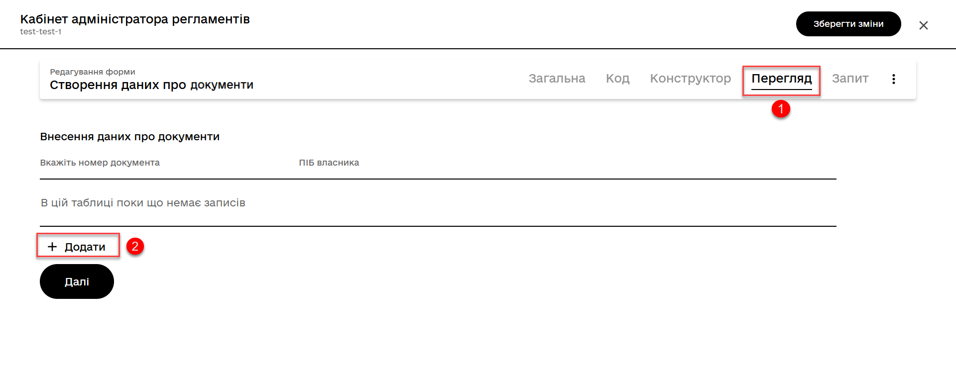 edit grid submit data as array 3