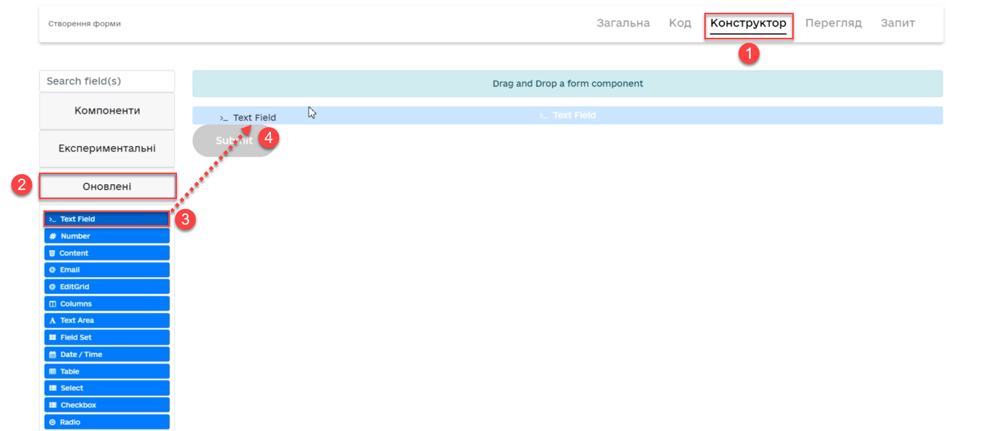 text field trim spaces 1