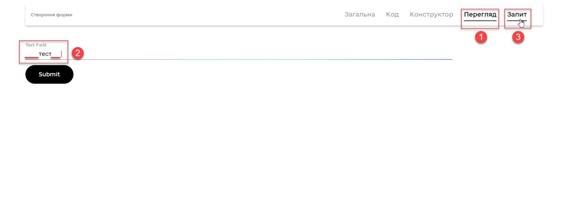 text field trim spaces 3