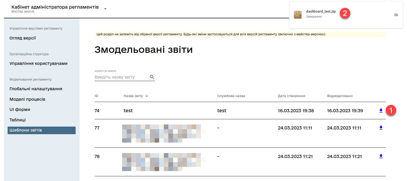 report templates download