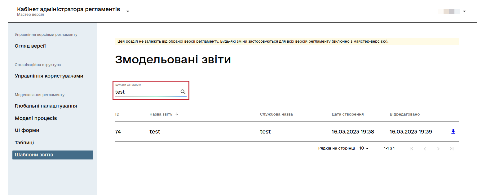report templates search