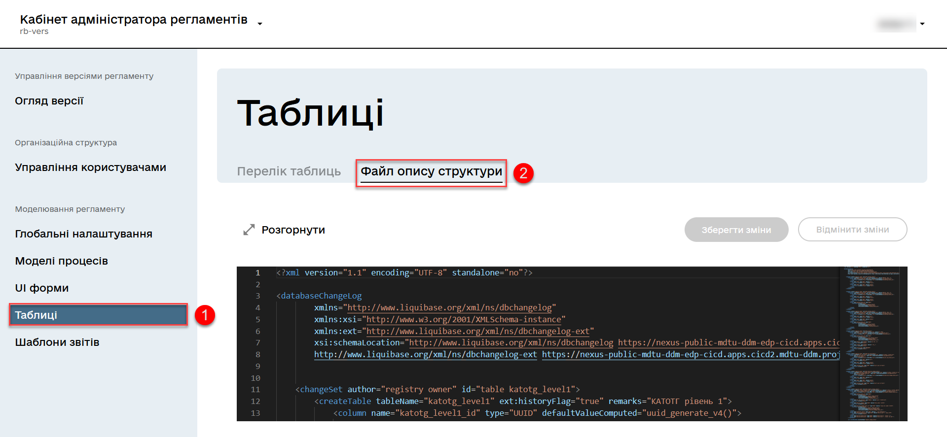 xml editor 1