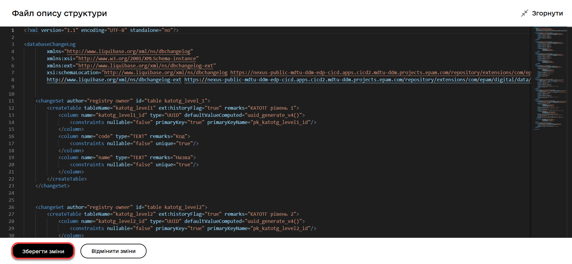 xml editor 2