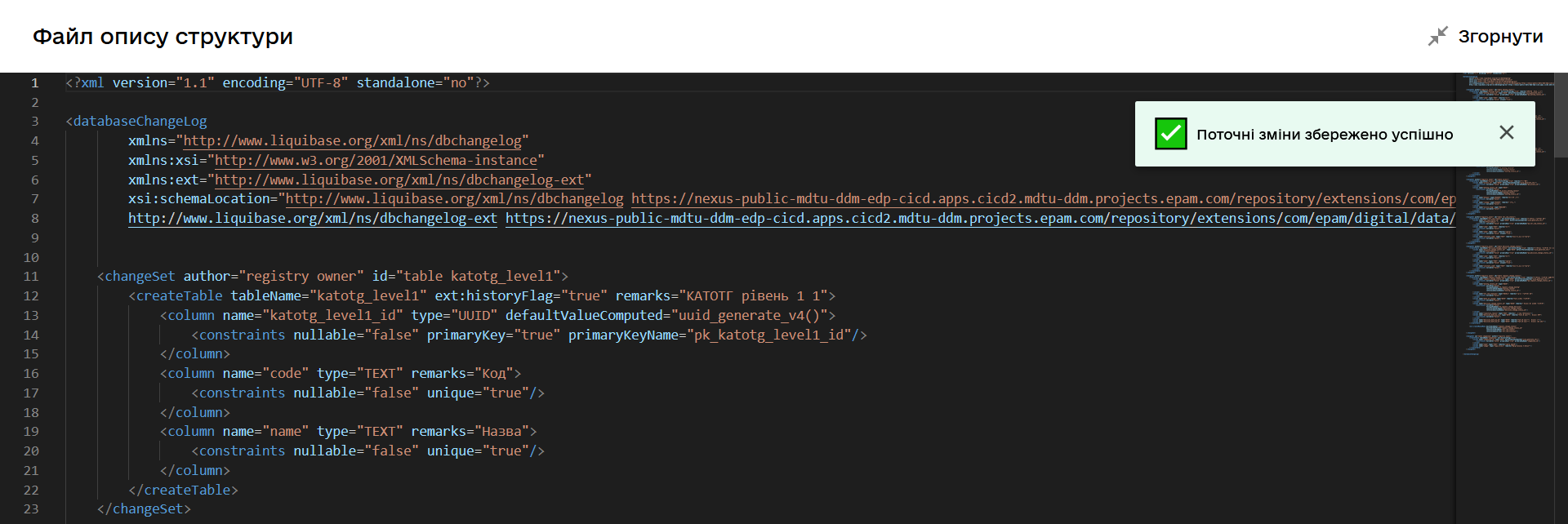 xml editor 3