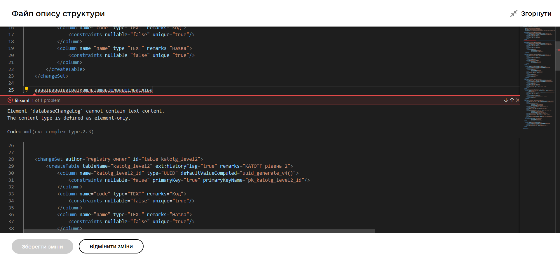xml editor 6