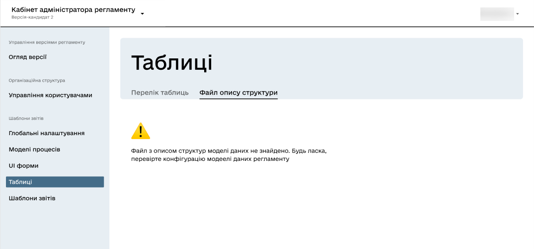 xml editor 7
