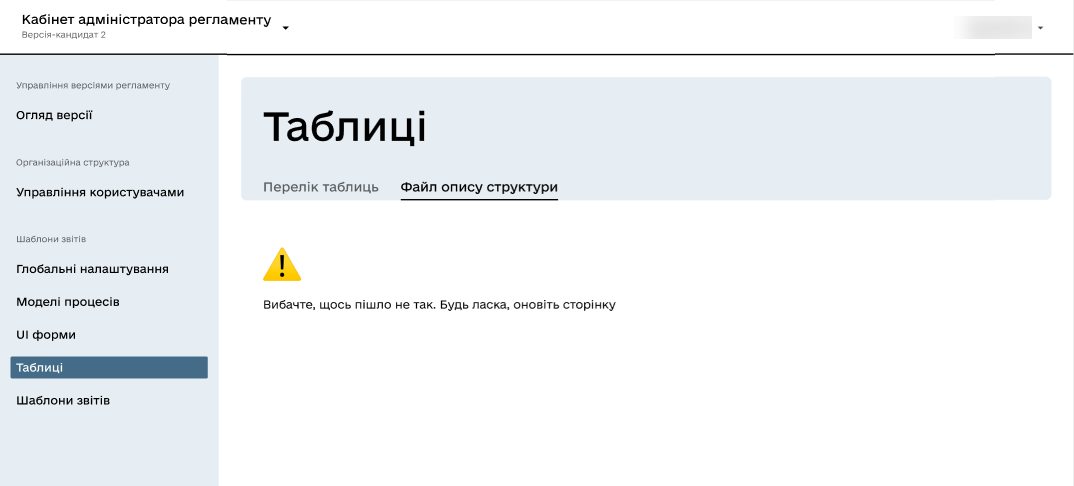 xml editor 8
