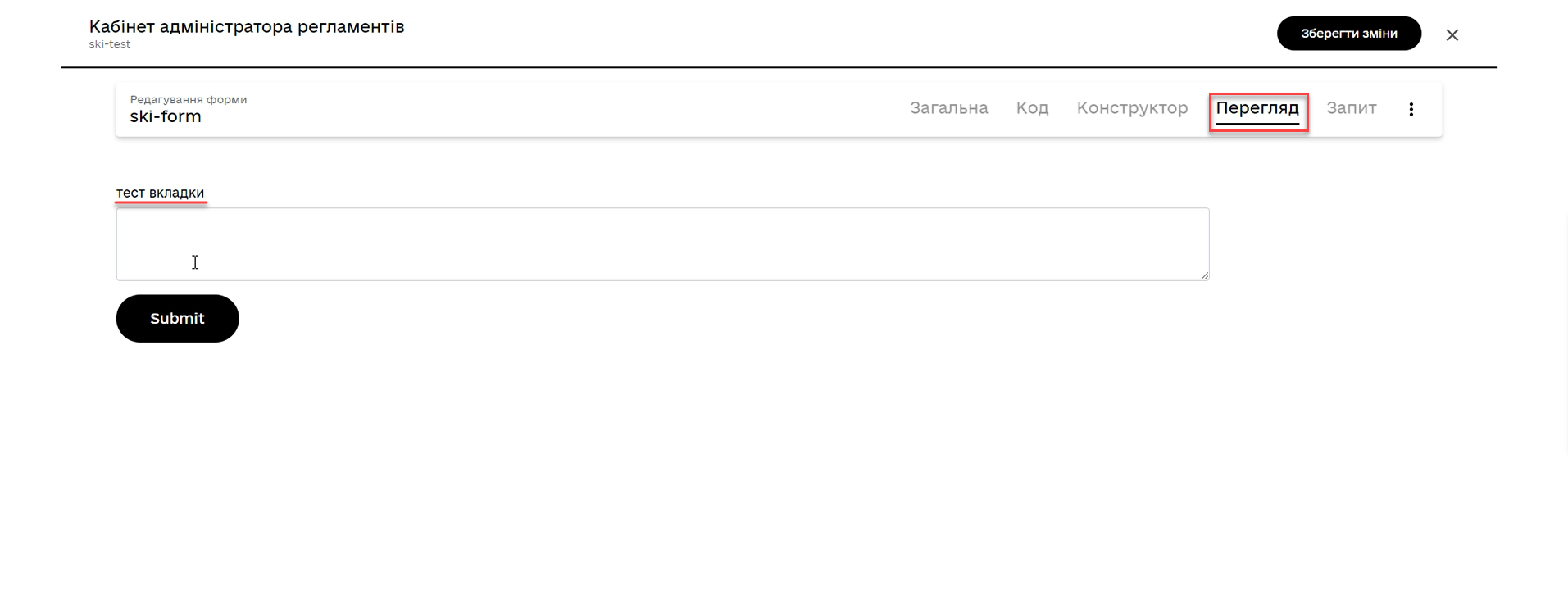 form json code view edit 2