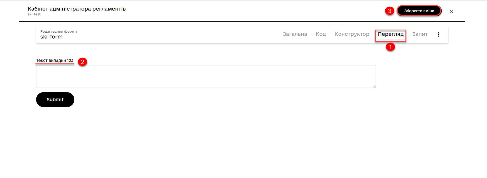 form json code view edit 4