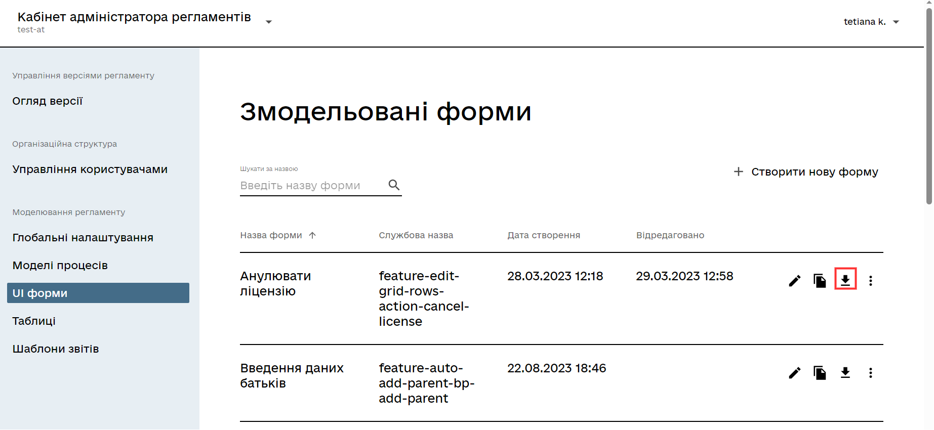 ui forms 10