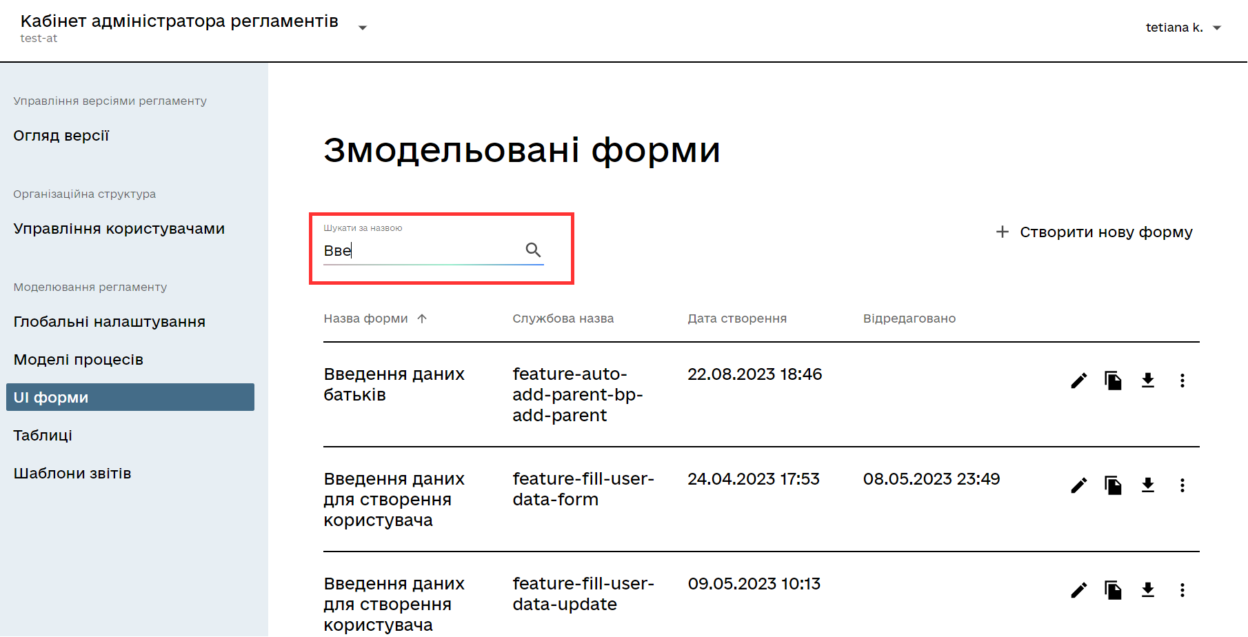 ui forms 4