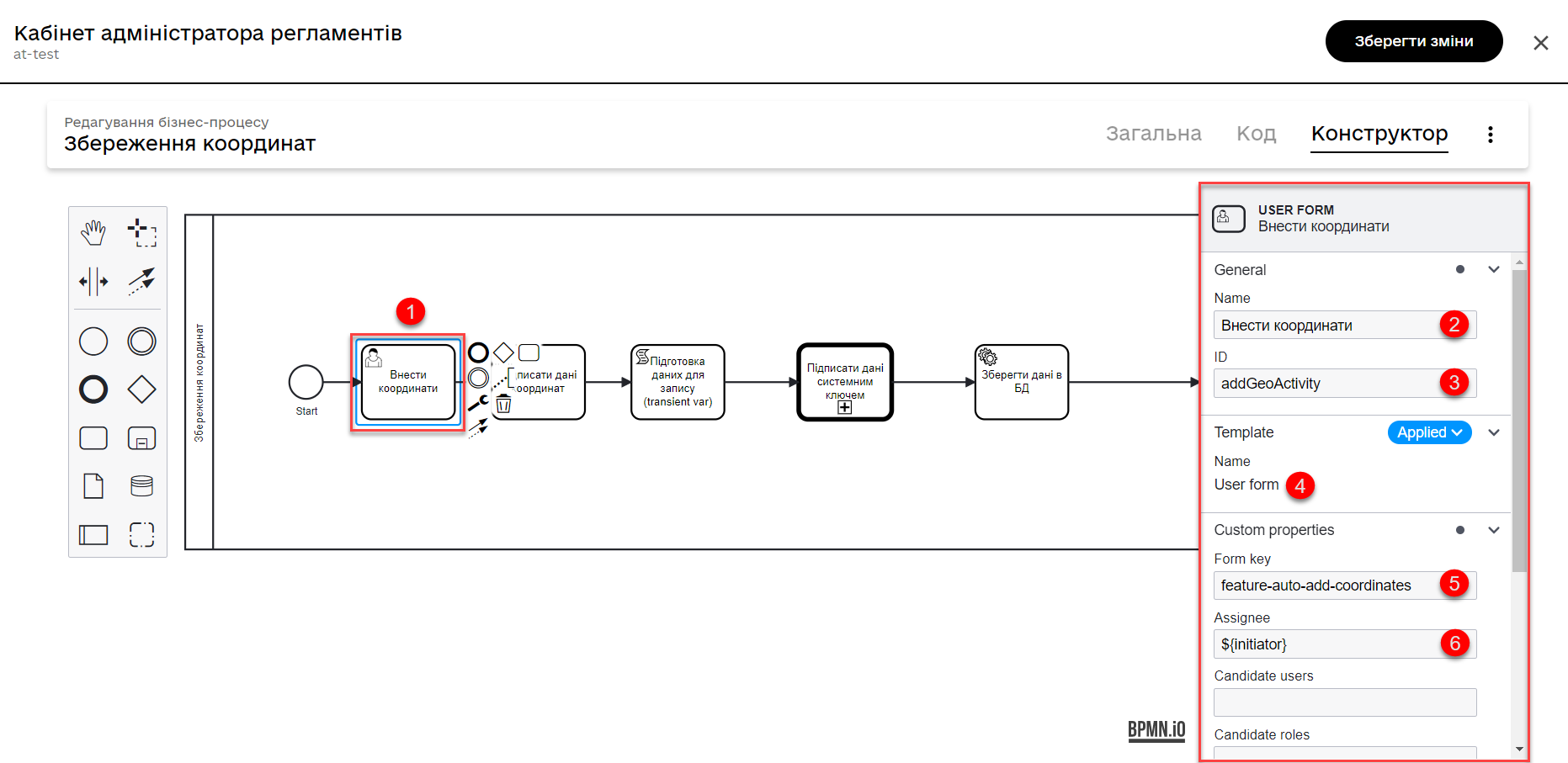 geoserver 2