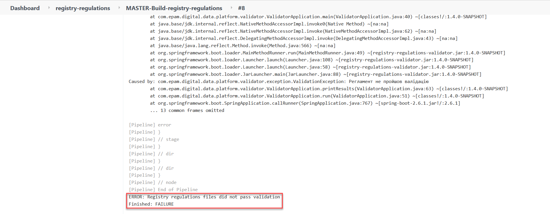 registry regulations auto validation 2