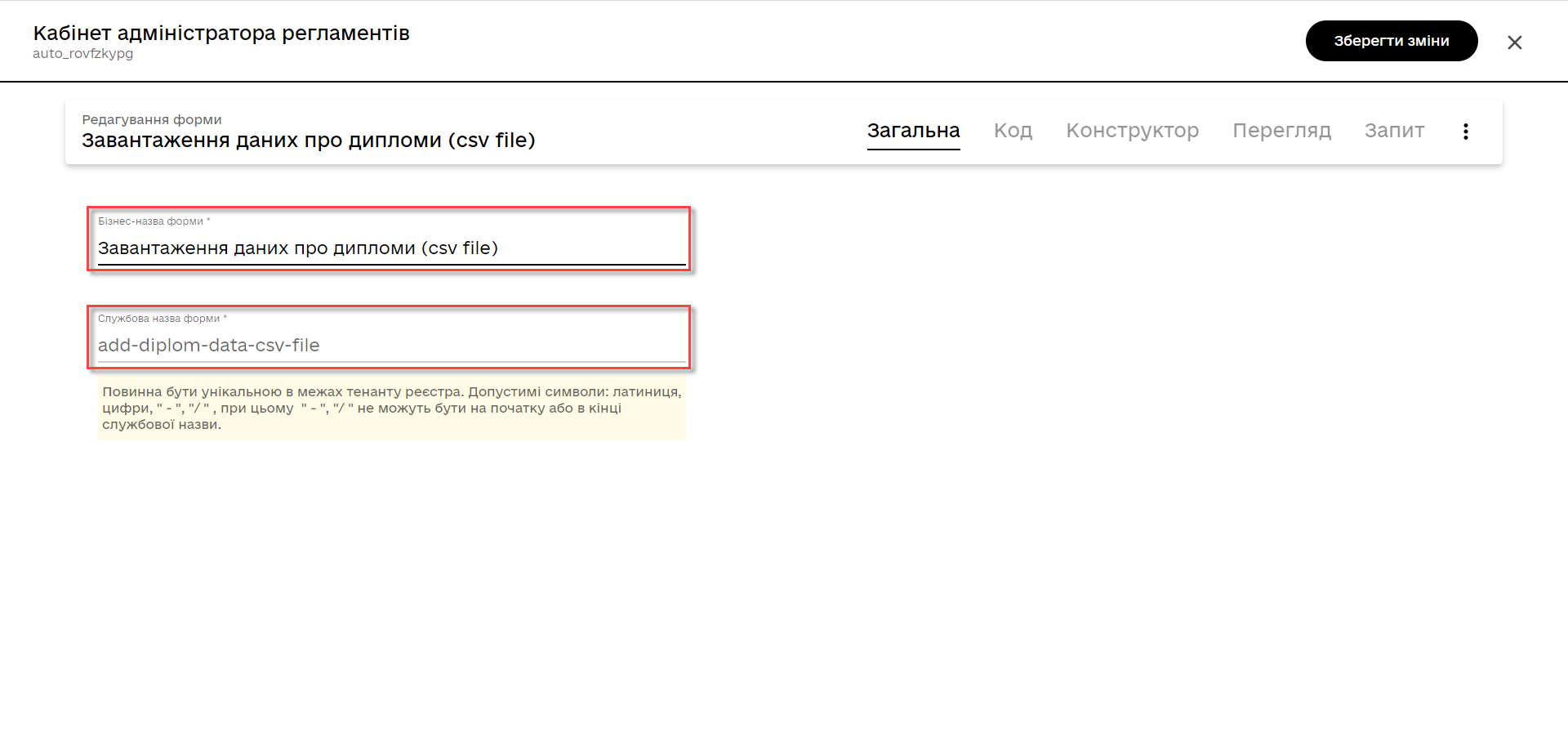 loading data from csv 06