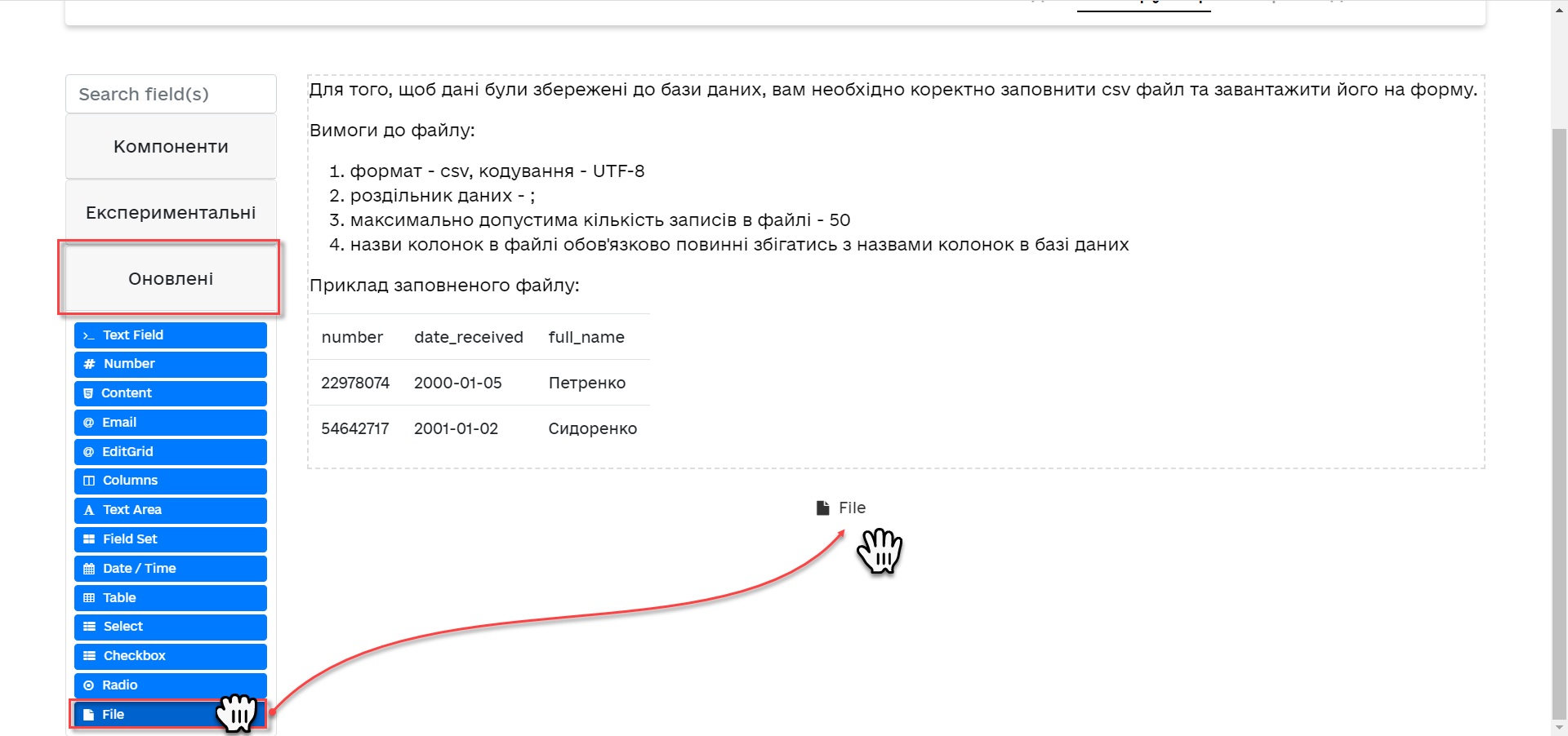 loading data from csv 09