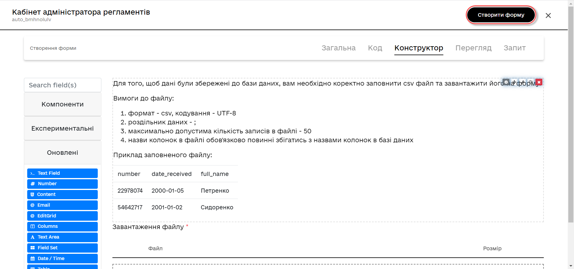 loading data from csv 14
