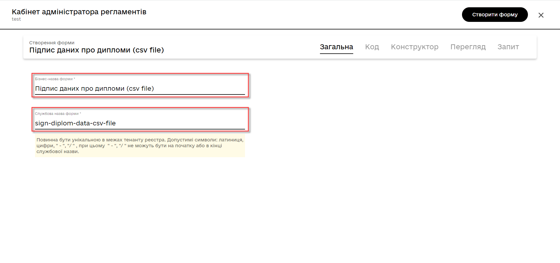 loading data from csv 15