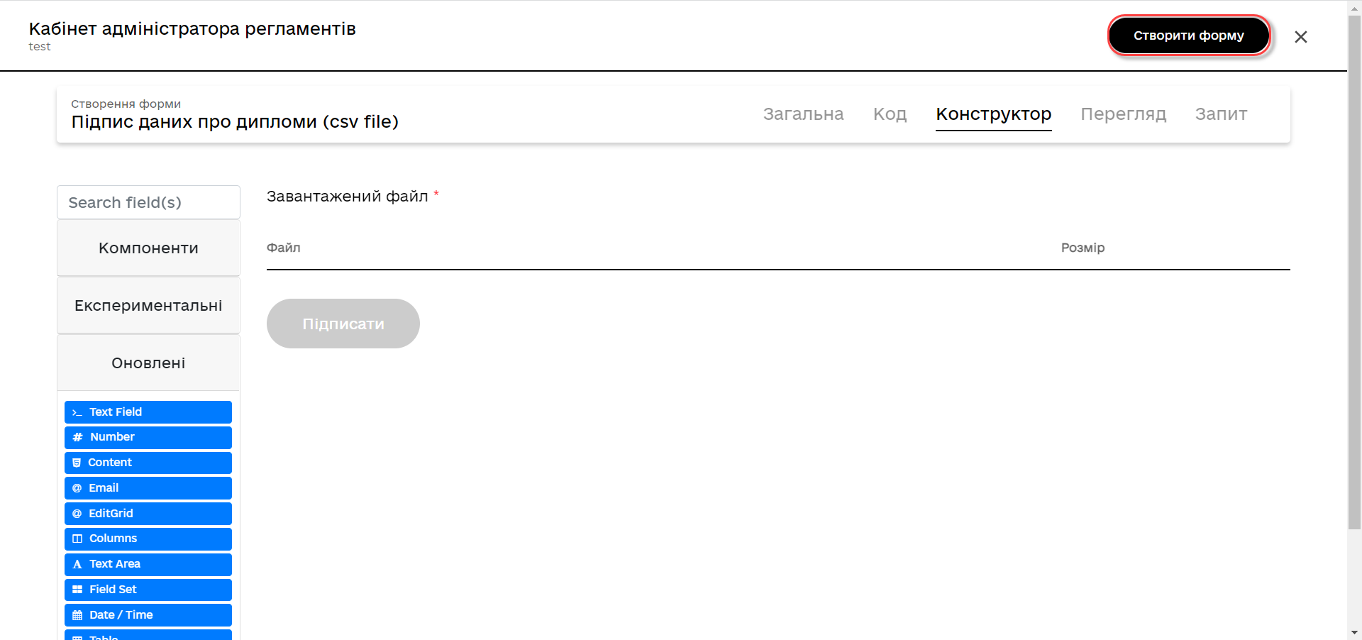 loading data from csv 20