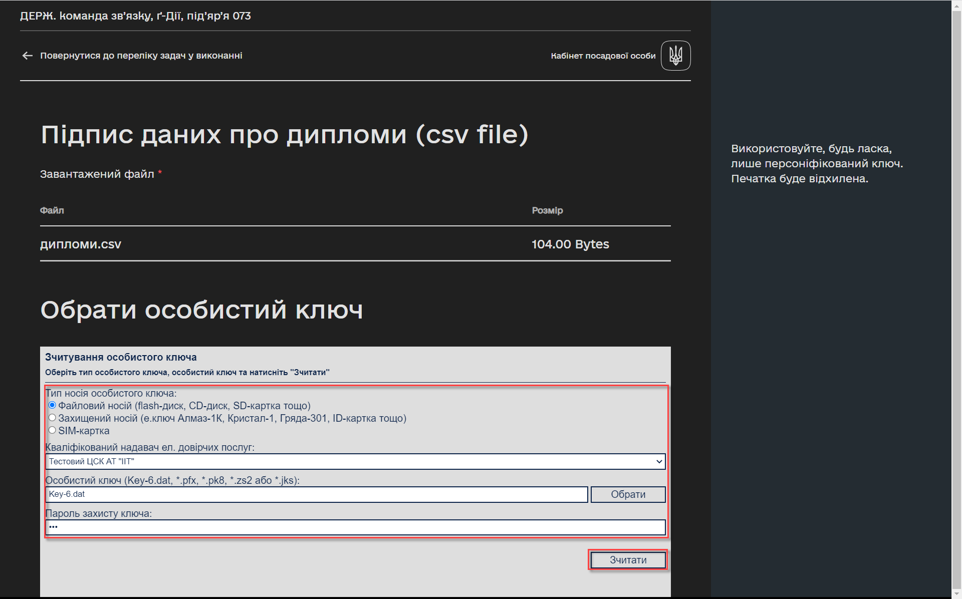 loading data from csv 24