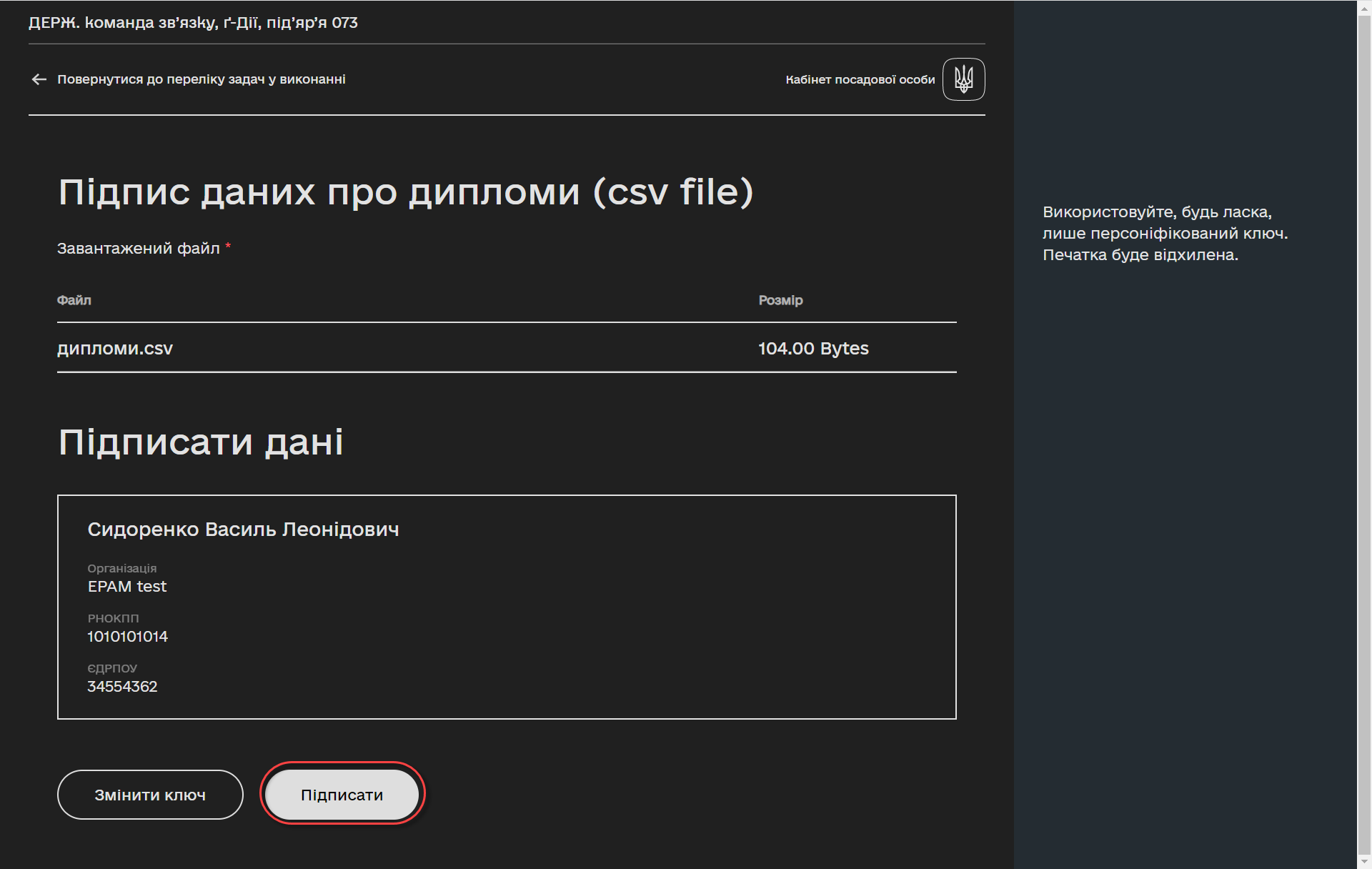 loading data from csv 25
