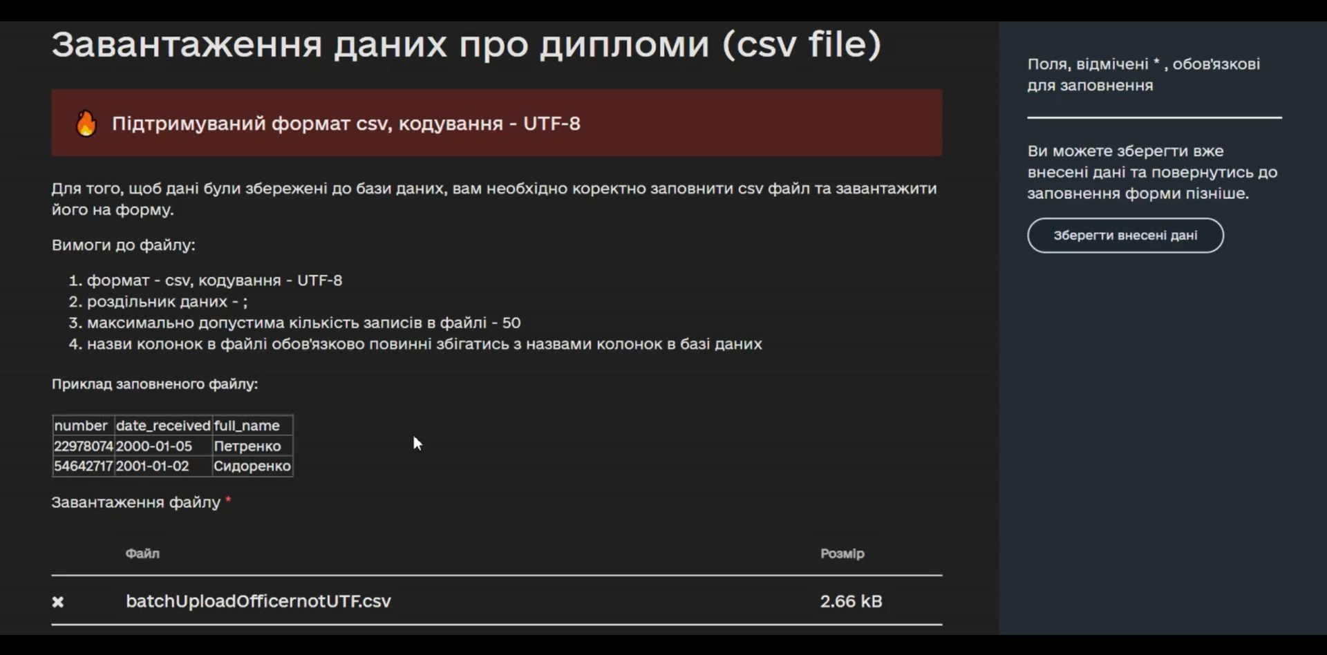 loading data from csv 27
